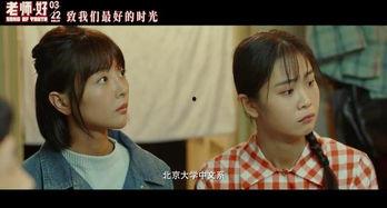 青春草国产在线,青春激扬，国产影视新篇章